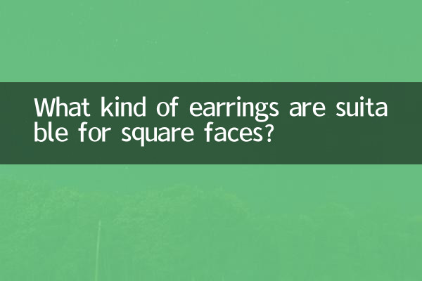 Che tipo di orecchini sono adatti per i visi quadrati?