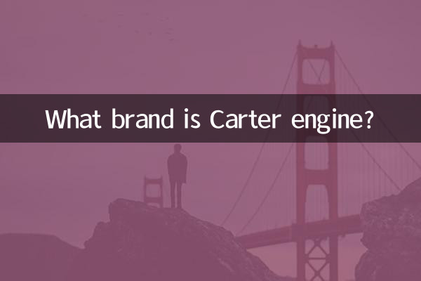 What brand is Carter engine?