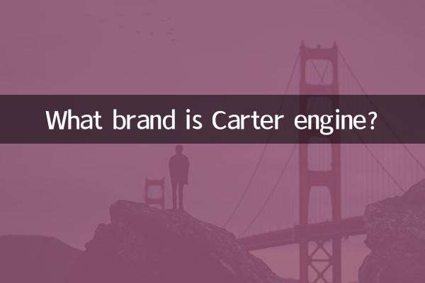 What brand is Carter engine?