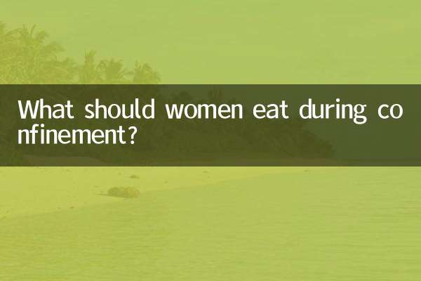 বন্দী অবস্থায় মহিলাদের কি খাওয়া উচিত?