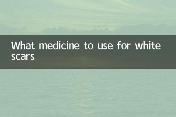 ما الدواء لاستخدامه للندبات البيضاء