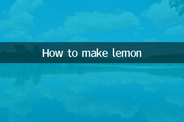 Как сделать лимон