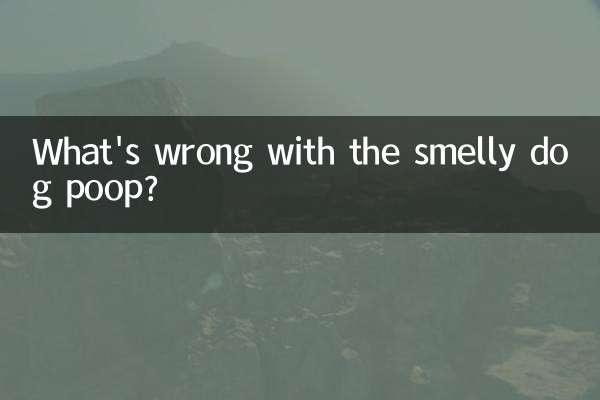 ¿Qué está pasando con la maloliente caca de perro?