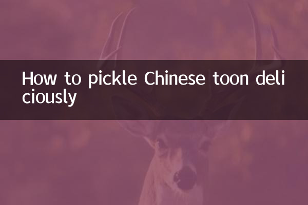 ٹون کو مزیدار کیسے بنائیں؟