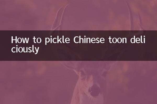 ٹون کو مزیدار کیسے بنائیں؟