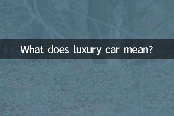 What does luxury car mean?