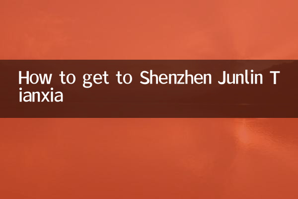 چگونه به Shenzhen Junlin Tianxia برسیم