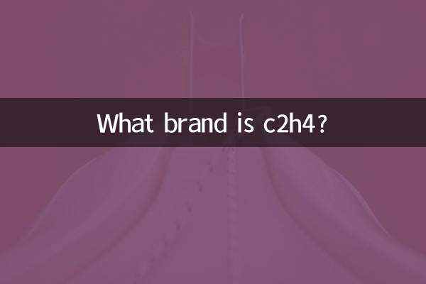 Di che marca è c2h4?