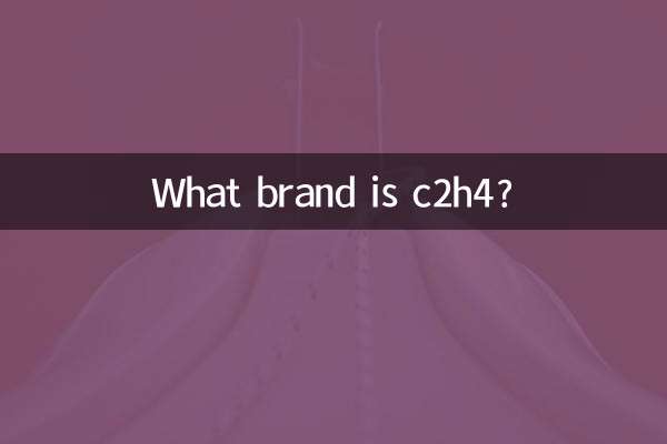 Di che marca è c2h4?