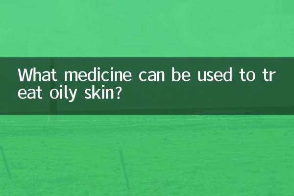 What medicine can be used to treat oily skin?