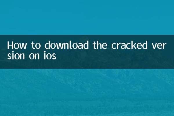 Cómo descargar la versión crackeada en iOS