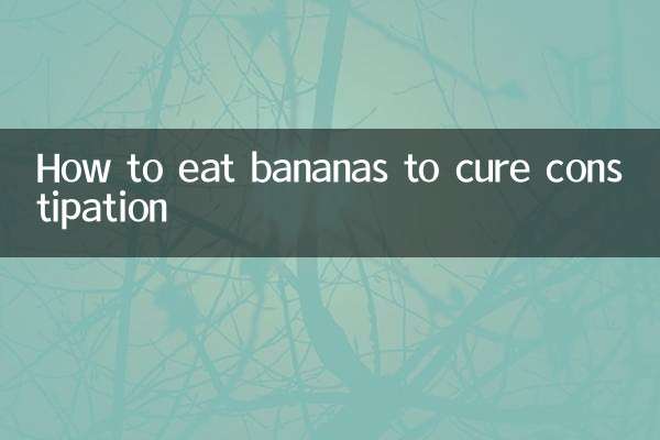 طريقة تناول الموز لعلاج الإمساك