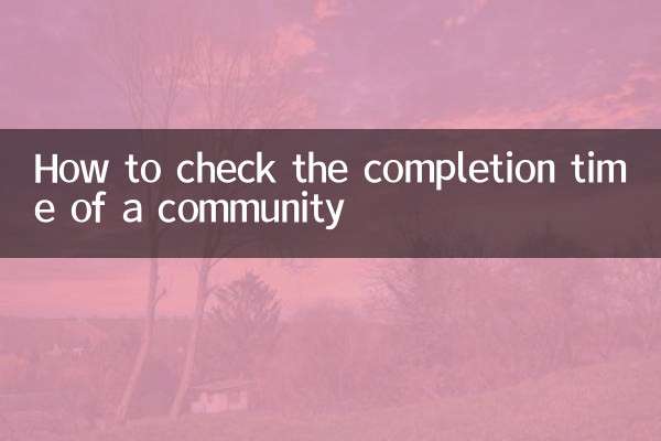نحوه بررسی زمان تکمیل یک انجمن