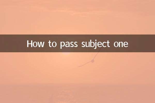 1과목 합격하는 방법