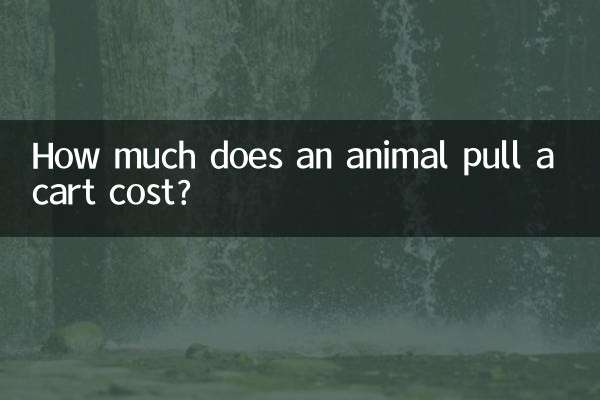 How much does an animal pull a cart cost?