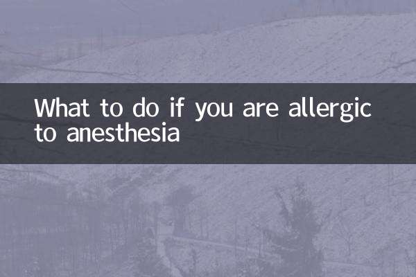 Cosa fare se si è allergici all'anestesia