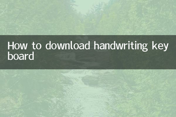 So laden Sie die Handschrifttastatur herunter