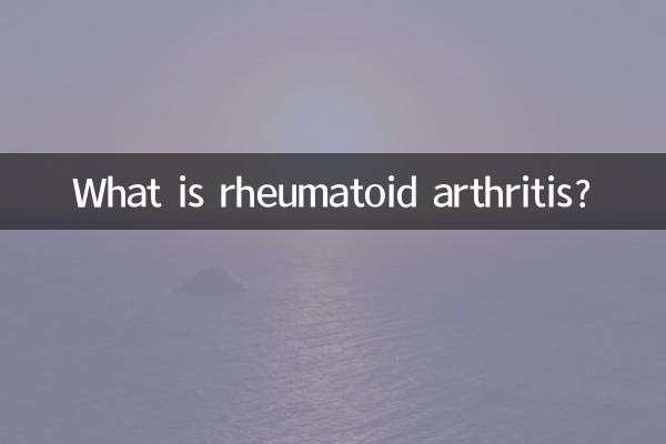 O que é artrite reumatóide?