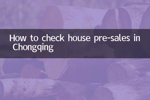 Comment vérifier les préventes de maisons à Chongqing