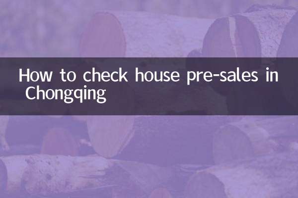 Comment vérifier les préventes de maisons à Chongqing