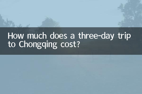 Wie viel kostet eine dreitägige Reise nach Chongqing?