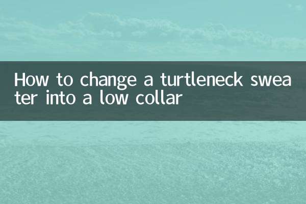 كيفية تغيير سترة الياقة المدورة إلى سترة منخفضة