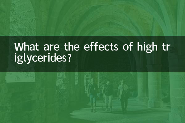 উচ্চ ট্রাইগ্লিসারাইডের প্রভাব কি?