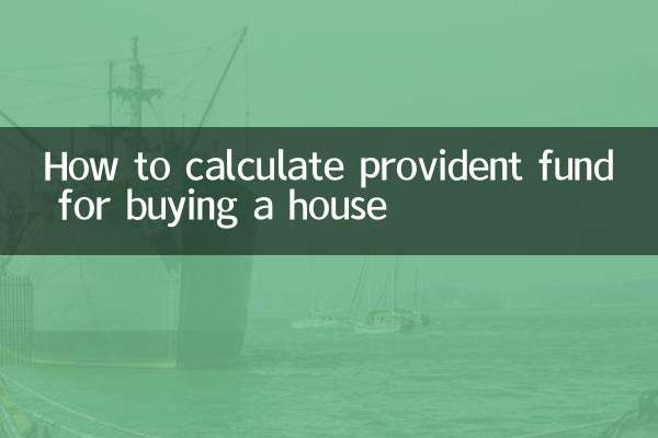 Cómo calcular el fondo de previsión para comprar una casa