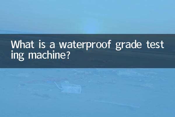 ¿Qué es una máquina de prueba de grado de impermeabilidad?