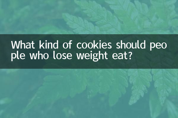 ¿Qué tipo de galletas deben comer las personas que adelgazan?