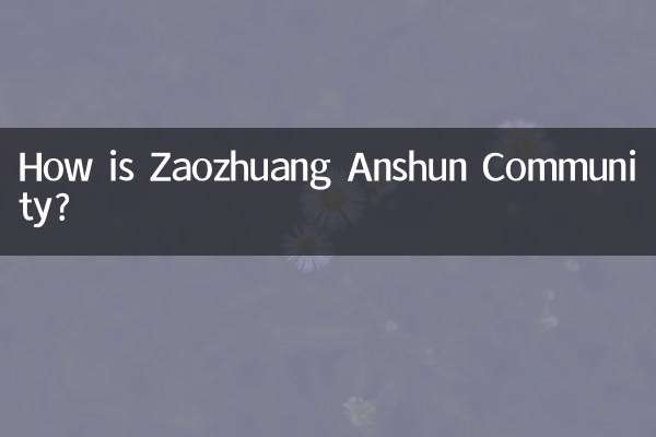 زاؤزوانگ انشون برادری کیسی ہے؟