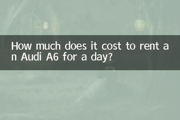 아우디 A6를 하루 렌트하는 데 비용이 얼마나 드나요?