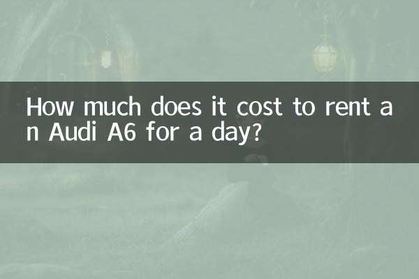 아우디 A6를 하루 렌트하는 데 비용이 얼마나 드나요?