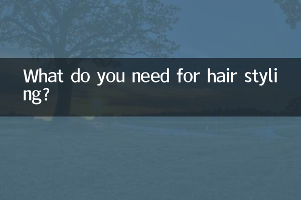 Что нужно для укладки волос?