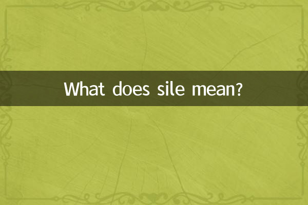 What does sile mean?