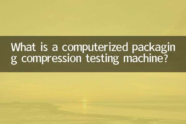 What is a computerized packaging compression testing machine?