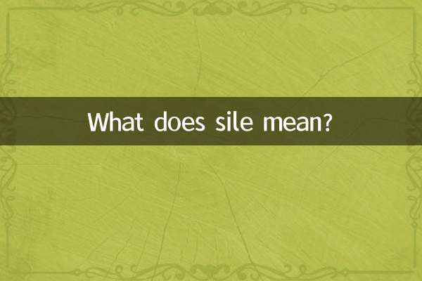 What does sile mean?
