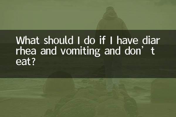 What should I do if I have diarrhea and vomiting and don’t eat?
