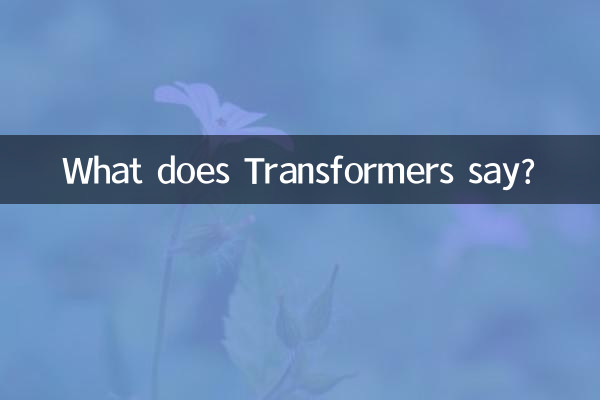 What does Transformers say?