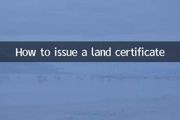 How to issue a land certificate