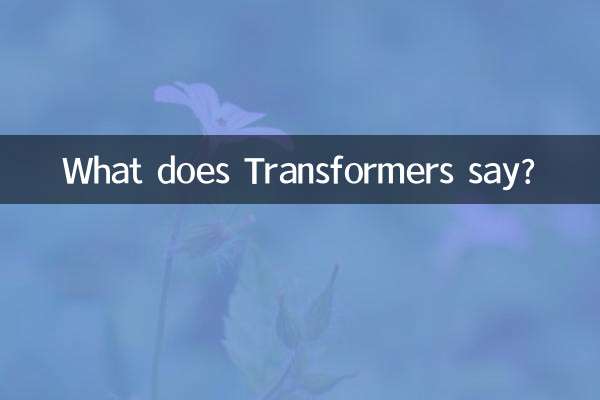 What does Transformers say?