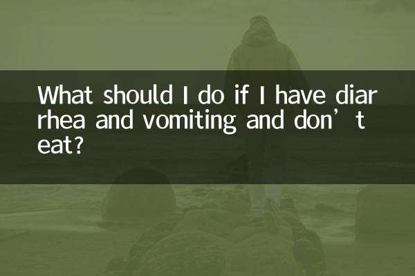 What should I do if I have diarrhea and vomiting and don’t eat?