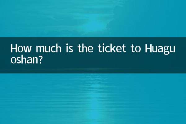 How much is the ticket to Huaguoshan?