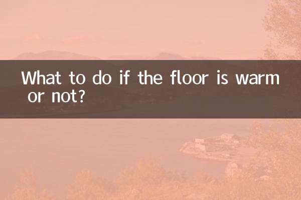 What to do if the floor is warm or not?