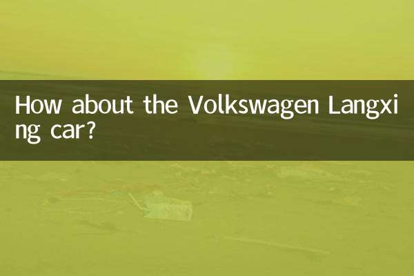¿Qué tal el coche Volkswagen Langxing?