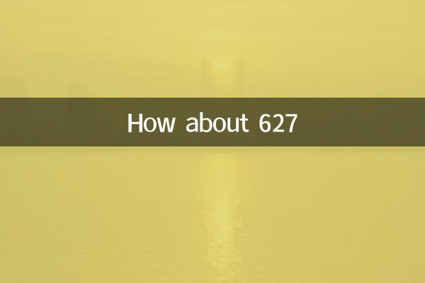 কেমন কথা 627