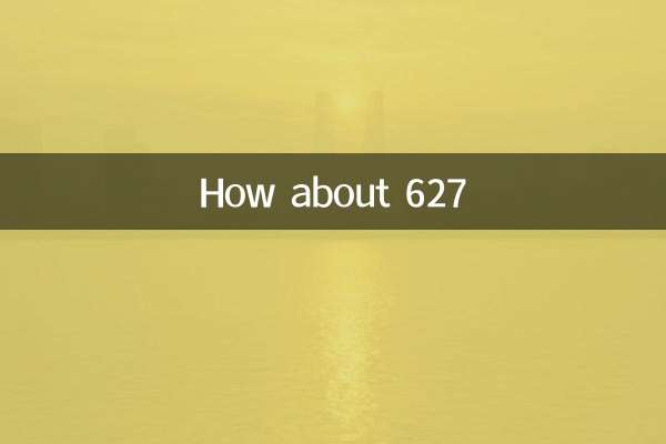 ماذا عن 627