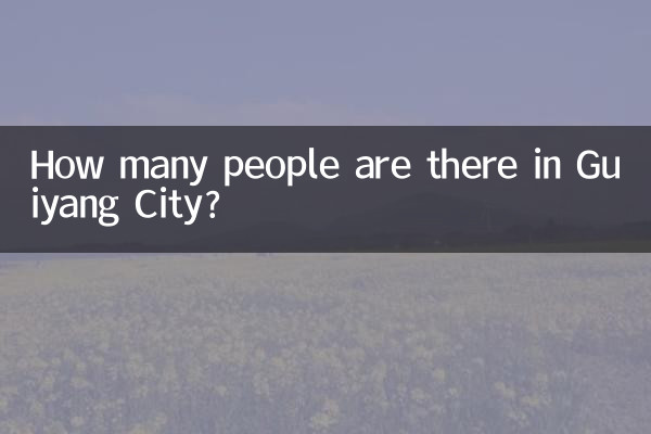 چند نفر در شهر گوئیانگ وجود دارد؟