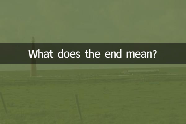 Was bedeutet das Ende?