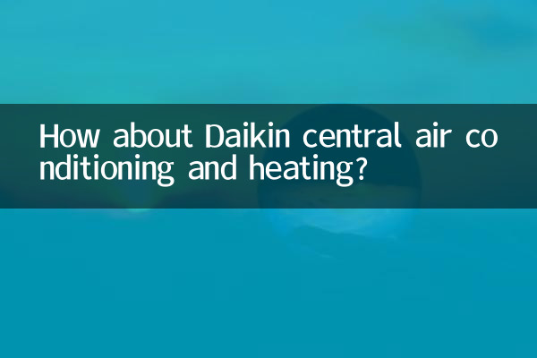 تهویه مطبوع و گرمایش مرکزی دایکین چطور؟